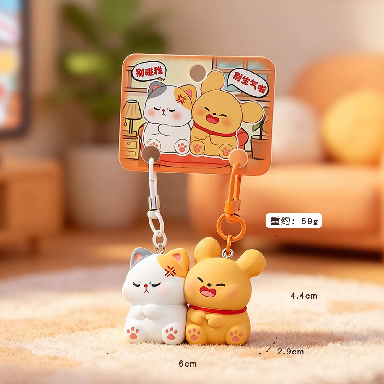 Móc khoá đôi/ba nam châm hình dễ thương